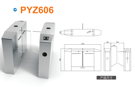 张北县平移闸PYZ606